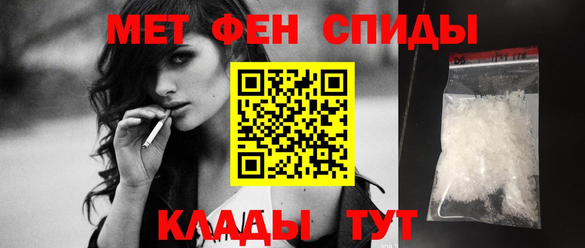 Амфетамин Розовый  АМФ  Дивногорск 