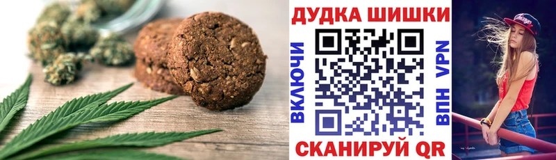 Canna-Cookies марихуана Дивногорск