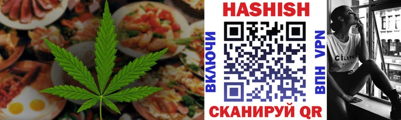 Cannafood марихуана  Дивногорск 
