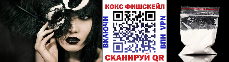 КОКАИН 98%  Дивногорск 