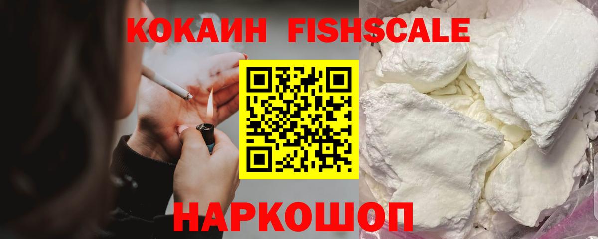 Бутират Дивногорск