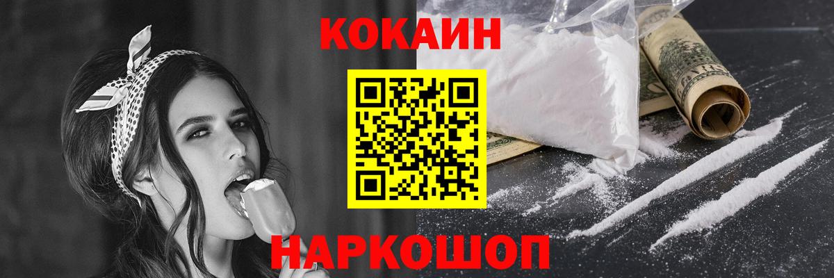 Кокаин Боливия  Вход с VPN  Дивногорск  КОКАИН Перу 