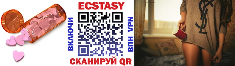 Экстази Cube  blacksprut ССЫЛКА  Дивногорск 