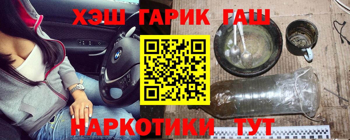 Гашиш  Дивногорск  Гашиш hashish 