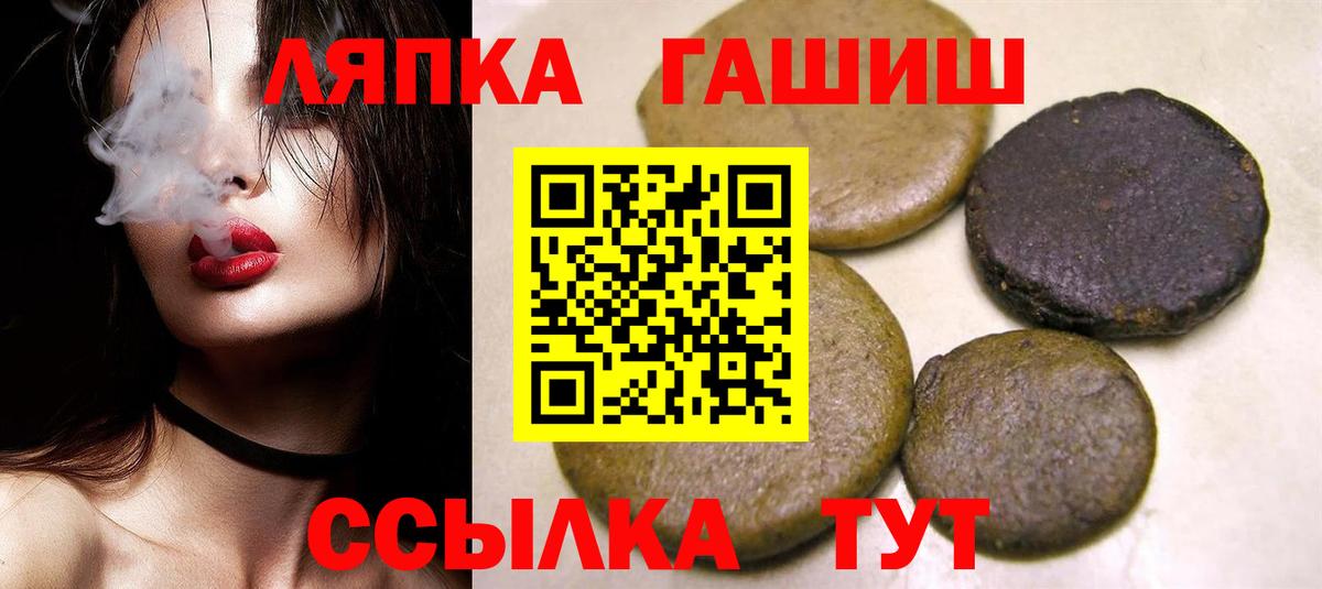 купить закладку  Вход с VPN  Дивногорск  ГАШ убойный  ГАШ 