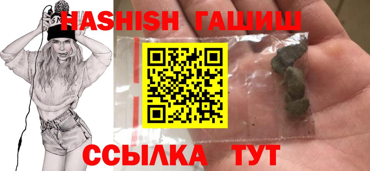 ГАШ VHQ Дивногорск