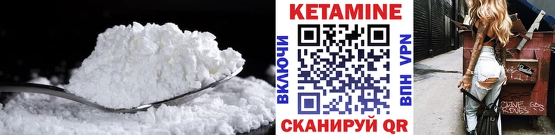 где продают Дивногорск КЕТАМИН ketamine