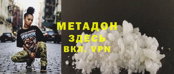 кокаин премиум Дмитровск