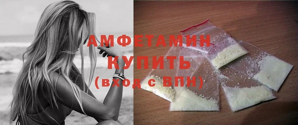 спиды Дмитров