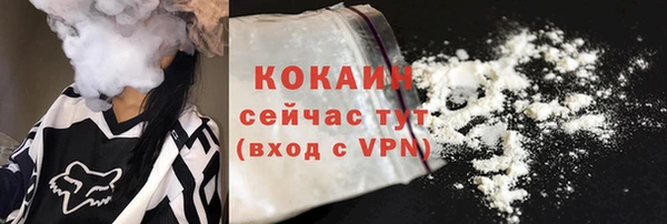 кокаин премиум Дмитровск