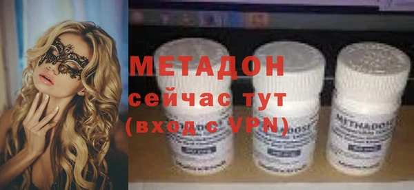 спиды Дмитров