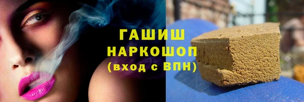 кокаин премиум Дмитровск