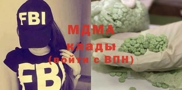 трава Усинск