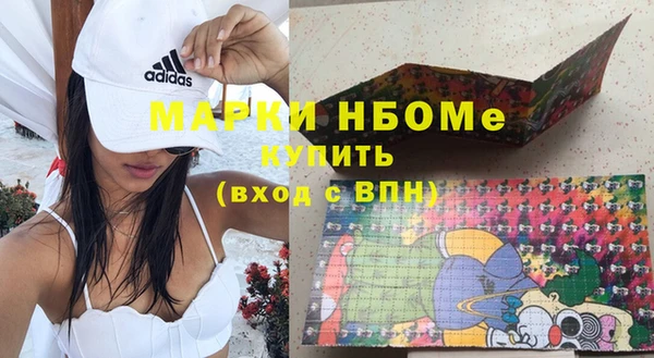 кокаин премиум Дмитровск