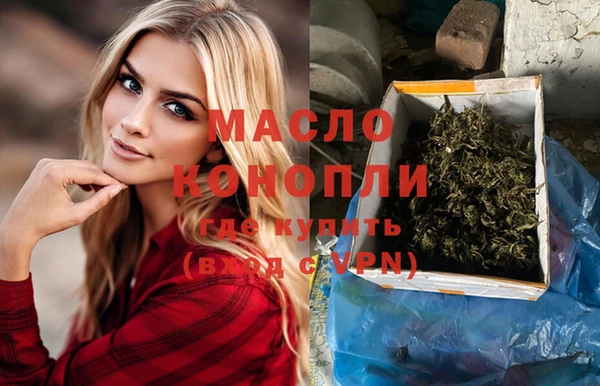 дмт Фурманов