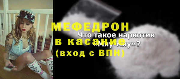 спиды Дмитров