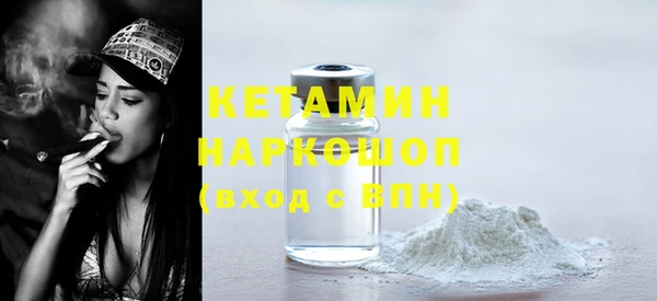 кокаин премиум Дмитровск