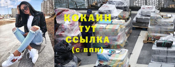 кокаин премиум Дмитровск