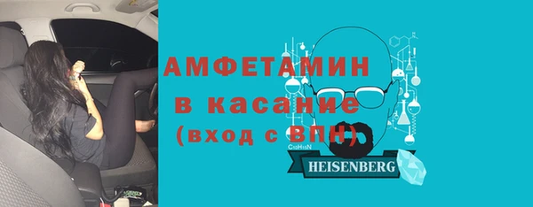 спиды Дмитров