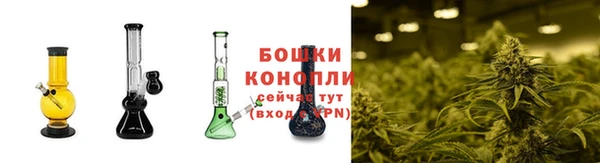 мескалин Усолье-Сибирское