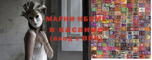 мескалин Усолье-Сибирское