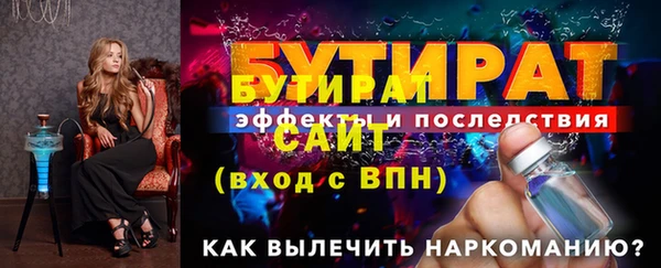 спиды Дмитров