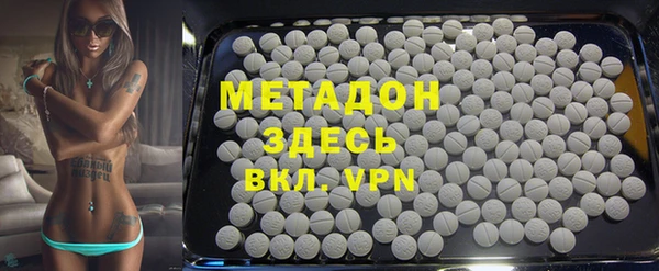 спиды Дмитров