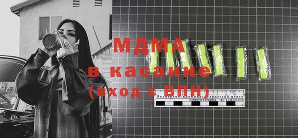трава Усинск