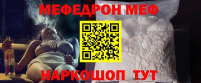 стаф Донецк
