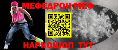 стаф Донецк