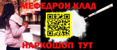 мяу мяу мука Балаково