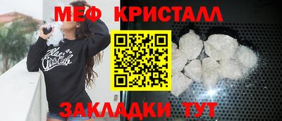 мефедрон Балахна