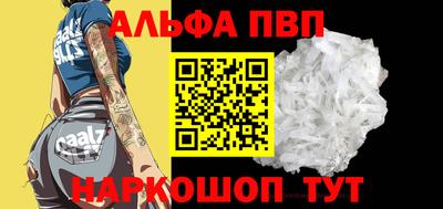 стаф Донецк