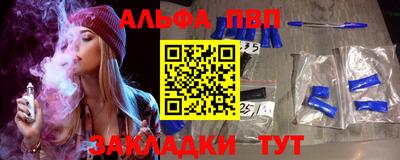 мяу мяу мука Балаково