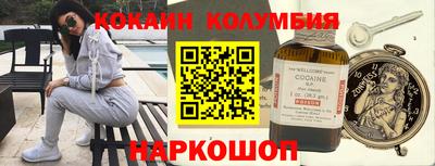 мефедрон Балахна