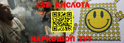 стаф Донецк