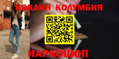 стаф Донецк