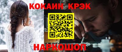 индика Балашиха