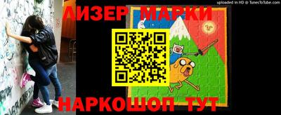 стаф Донецк