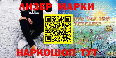 мефедрон Балахна