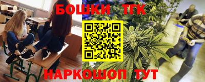 стаф Донецк