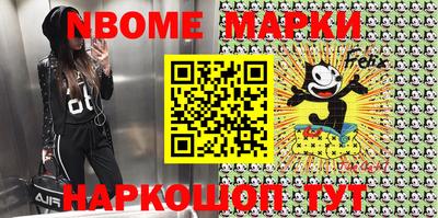 мяу мяу мука Балаково