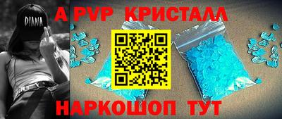 синтетический гашиш Дубна