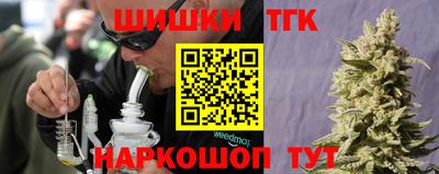 мяу мяу мука Балаково