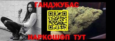 гашик Донской