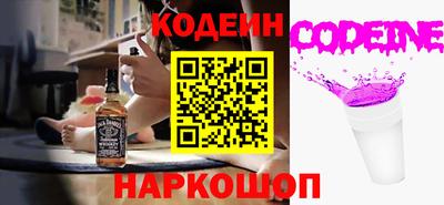стаф Донецк