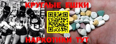 стаф Донецк