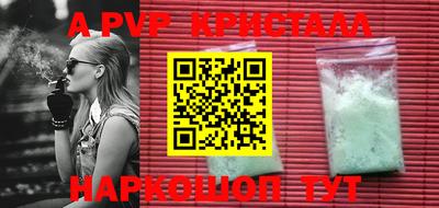 мяу мяу мука Балаково