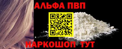 синтетический гашиш Дубна