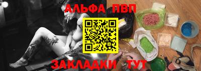 мяу мяу мука Балаково